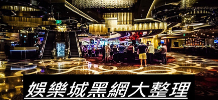 Rone娛樂城-百家樂密技！在百家樂賺錢的7個秘訣大公開！